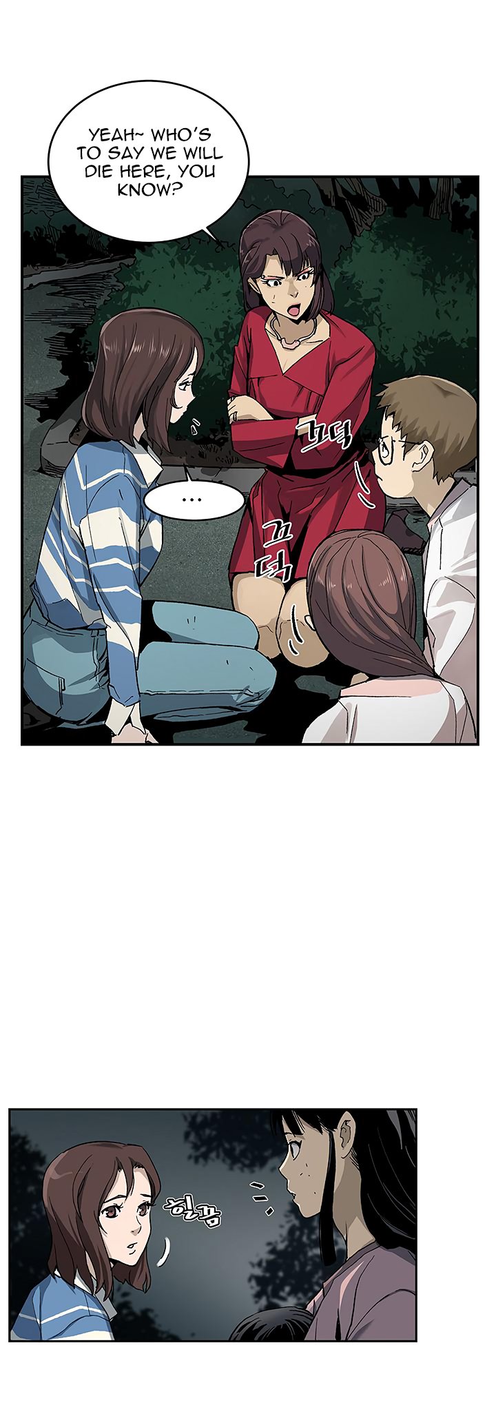 The Second Coming of Gluttony Chapter 13 page 9 - Chapter 13