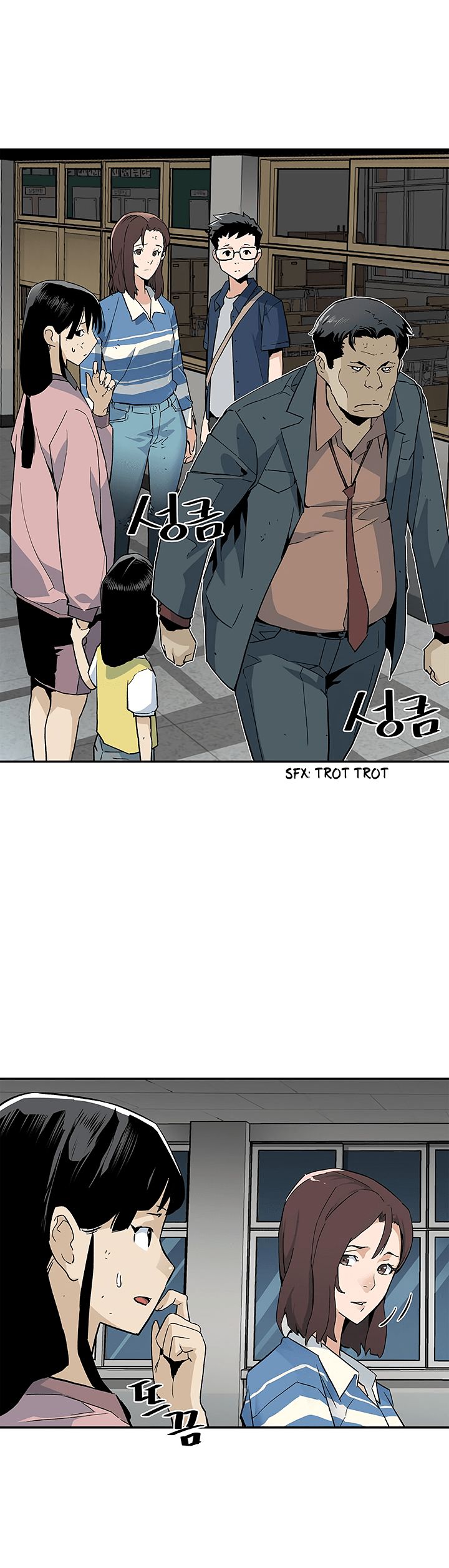 The Second Coming of Gluttony Chapter 14 page 10 - Chapter 14