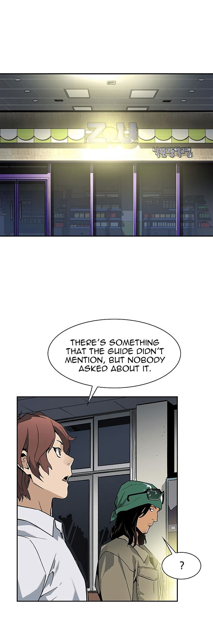 The Second Coming of Gluttony Chapter 14 page 15 - Chapter 14
