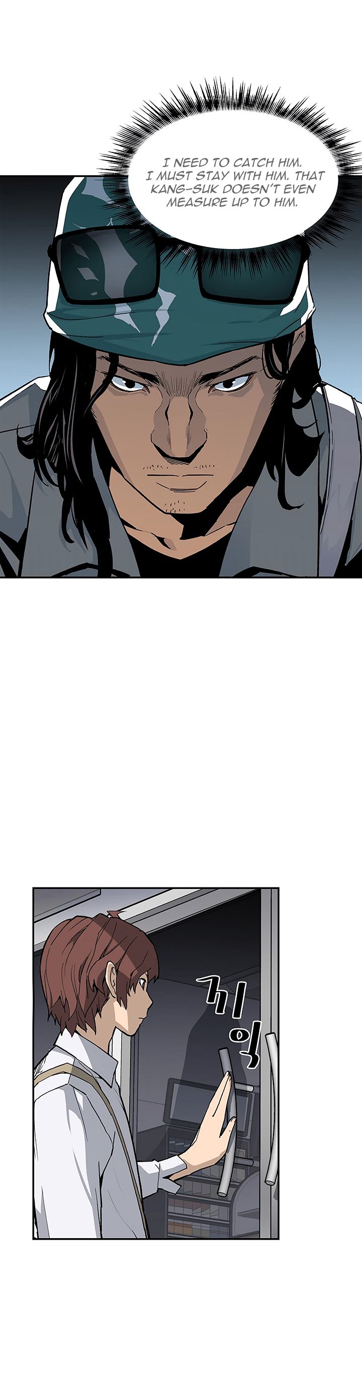 The Second Coming of Gluttony Chapter 14 page 17 - Chapter 14