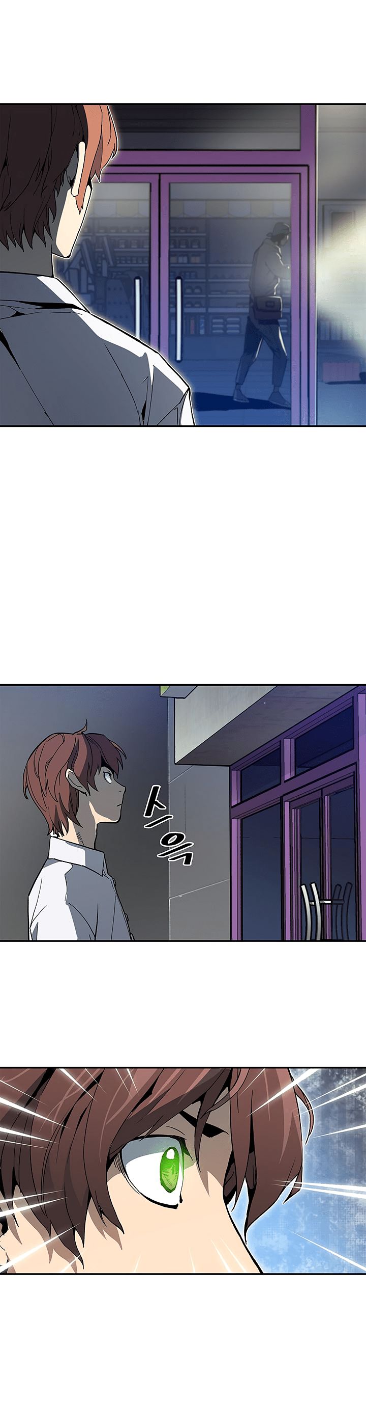 The Second Coming of Gluttony Chapter 14 page 21 - Chapter 14