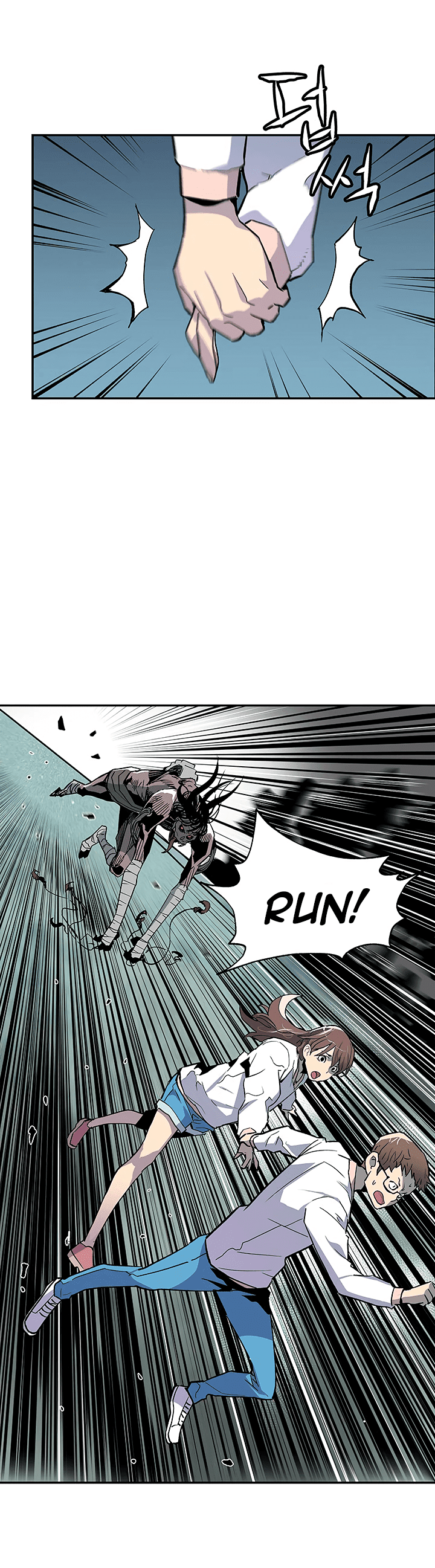 The Second Coming of Gluttony Chapter 15 page 17 - Chapter 15