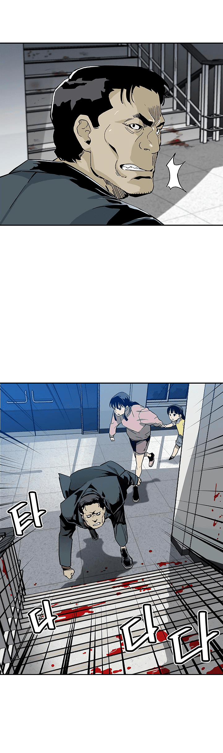 The Second Coming of Gluttony Chapter 15 page 27 - Chapter 15