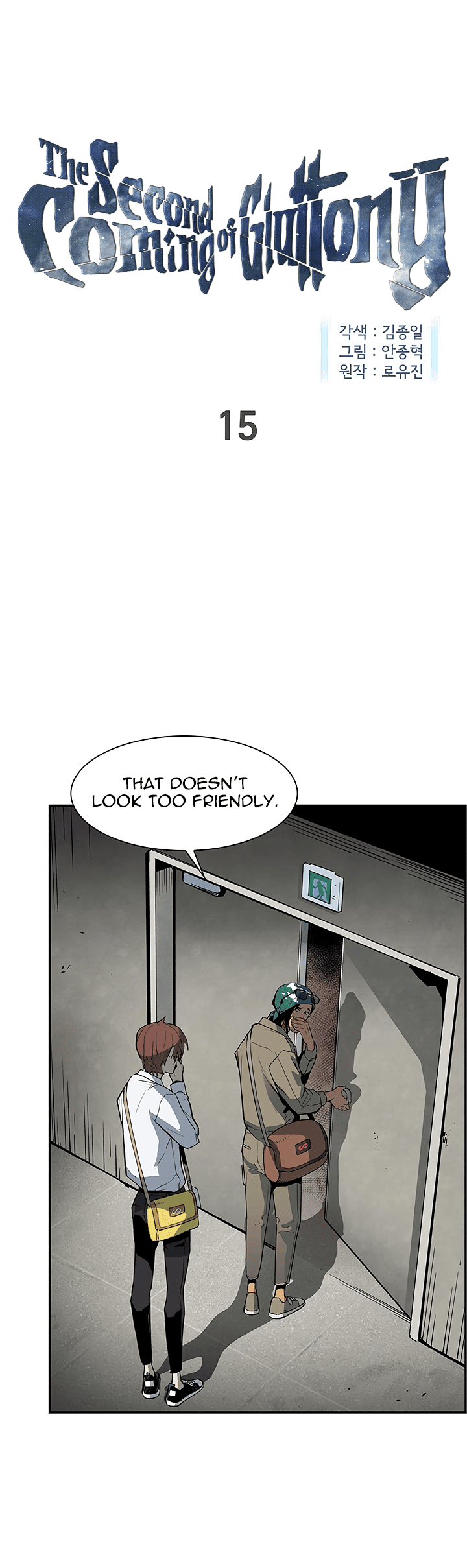 The Second Coming of Gluttony Chapter 15 page 4 - Chapter 15