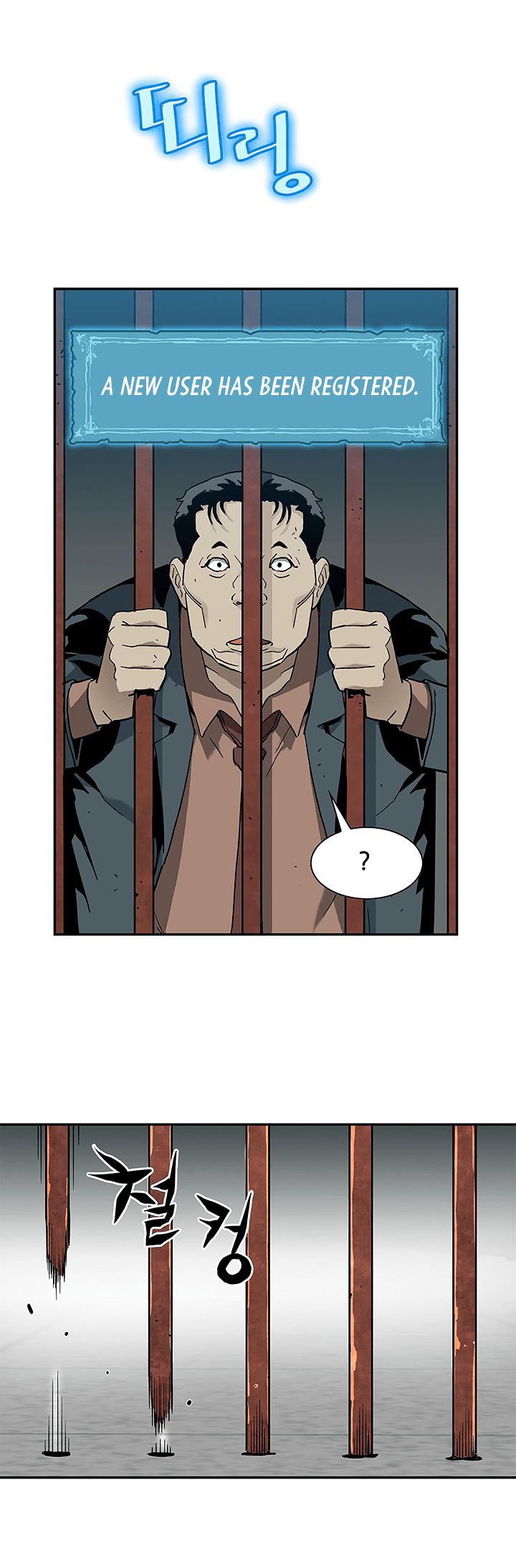 The Second Coming of Gluttony Chapter 16 page 12 - Chapter 16