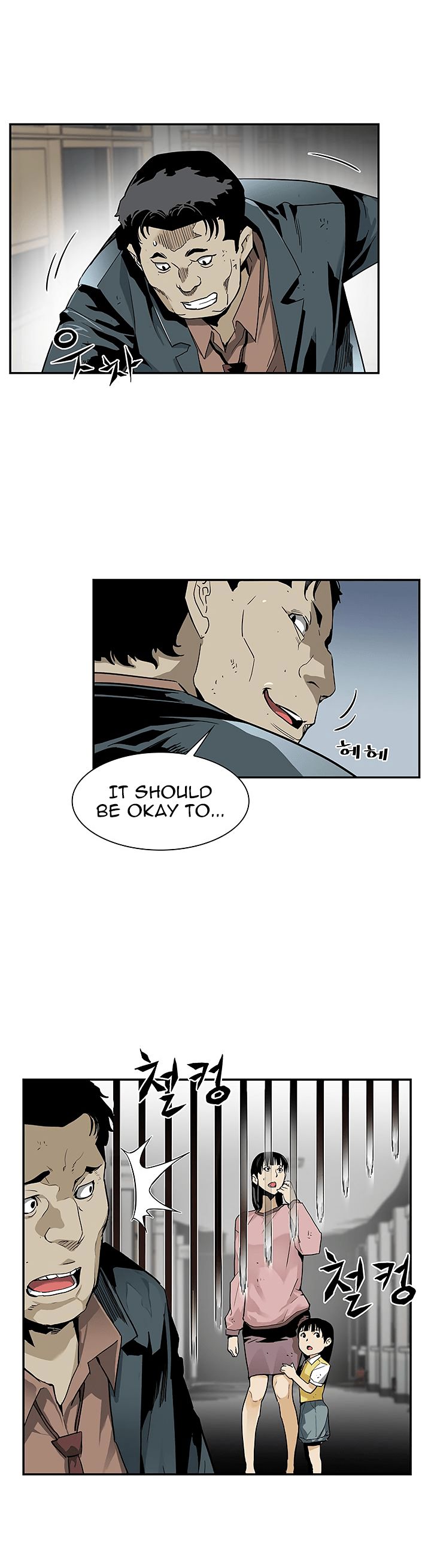 The Second Coming of Gluttony Chapter 16 page 14 - Chapter 16