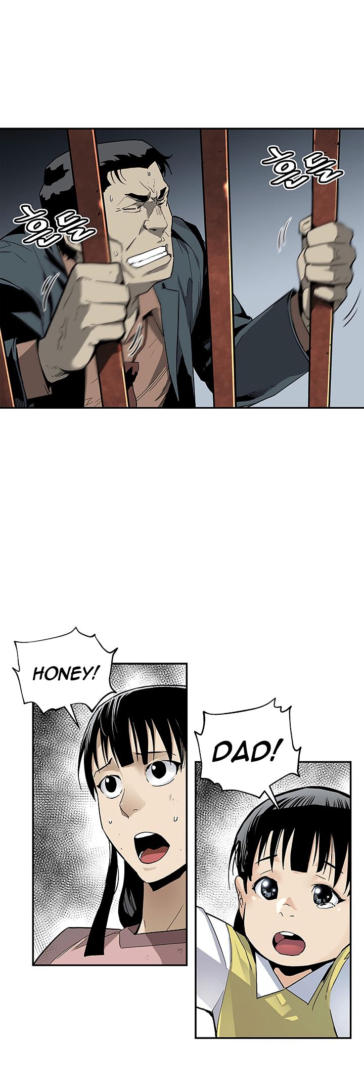 The Second Coming of Gluttony Chapter 16 page 16 - Chapter 16