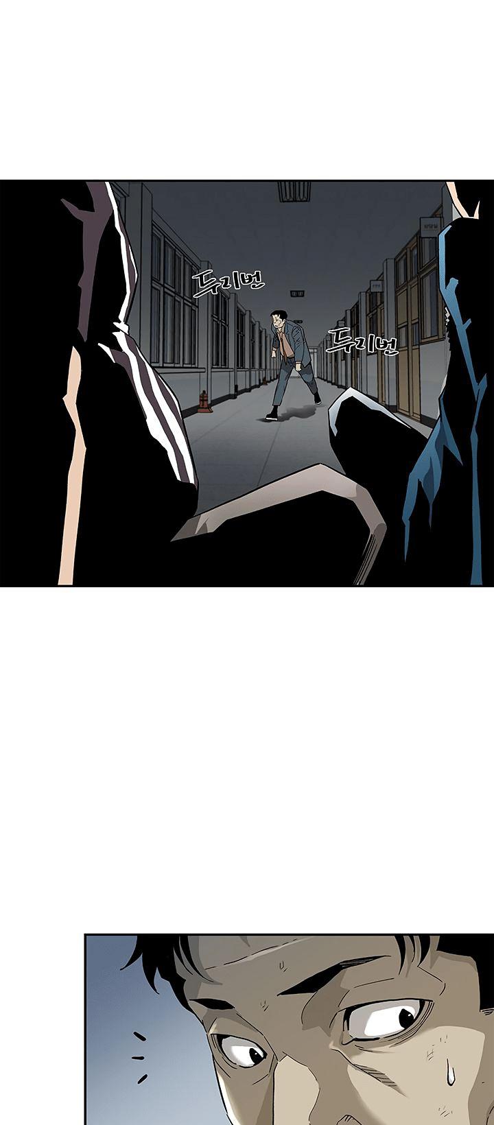 The Second Coming of Gluttony Chapter 16 page 18 - Chapter 16