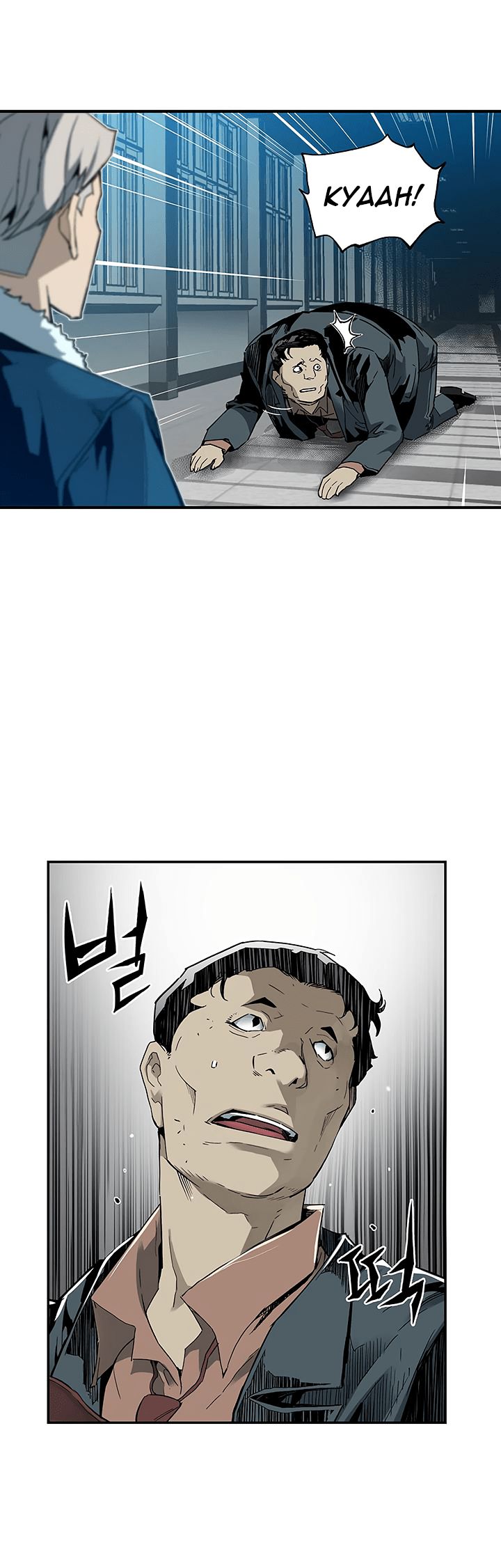 The Second Coming of Gluttony Chapter 16 page 25 - Chapter 16