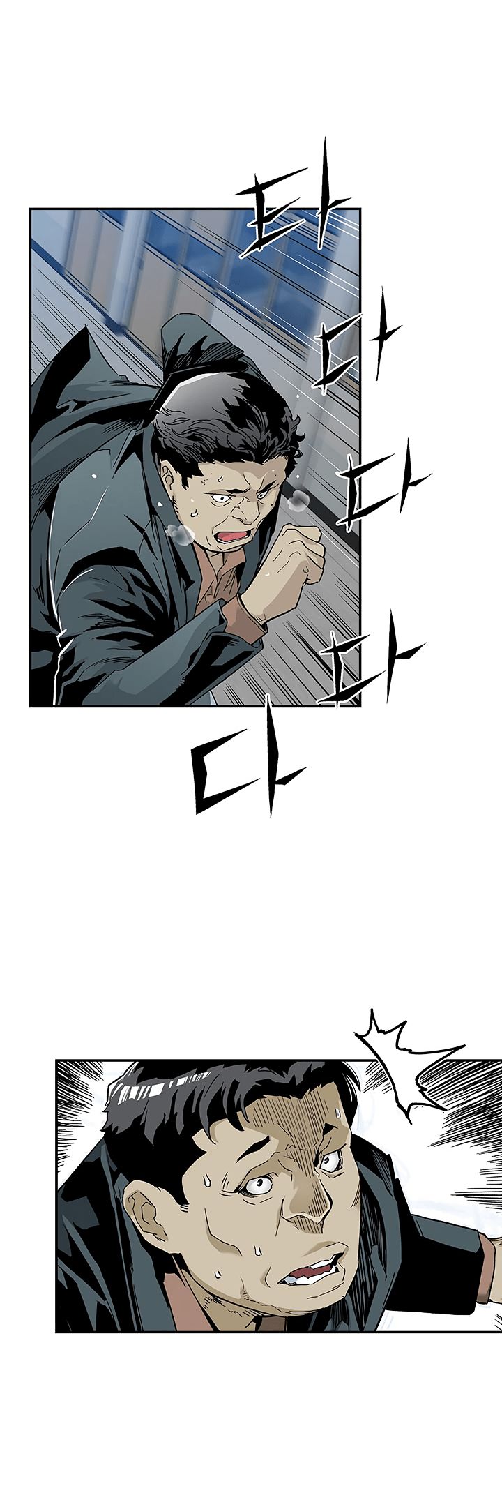 The Second Coming of Gluttony Chapter 16 page 26 - Chapter 16