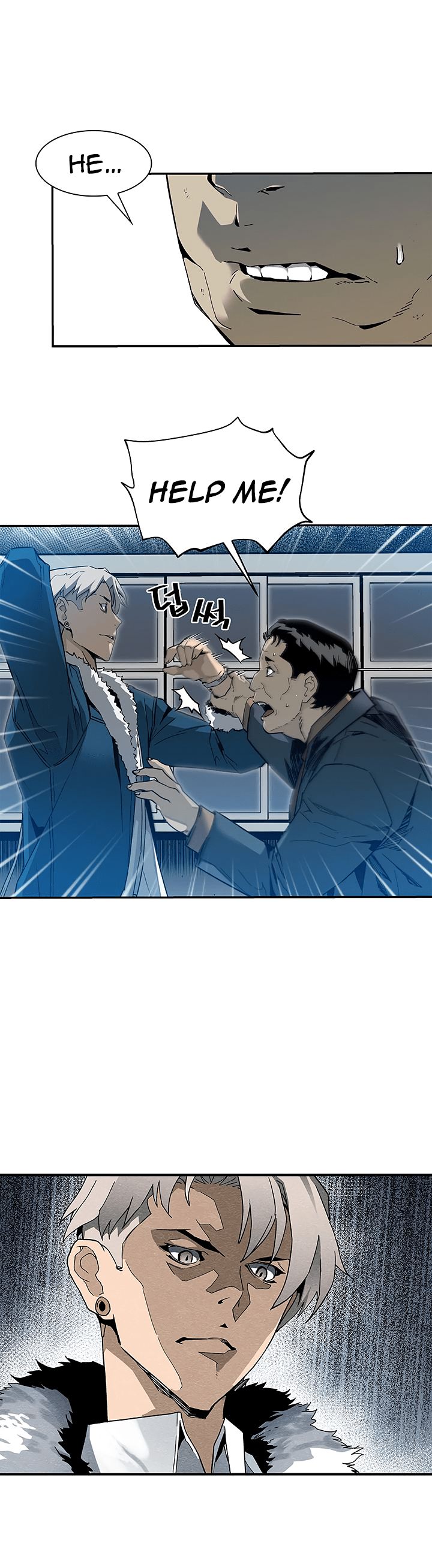 The Second Coming of Gluttony Chapter 16 page 29 - Chapter 16