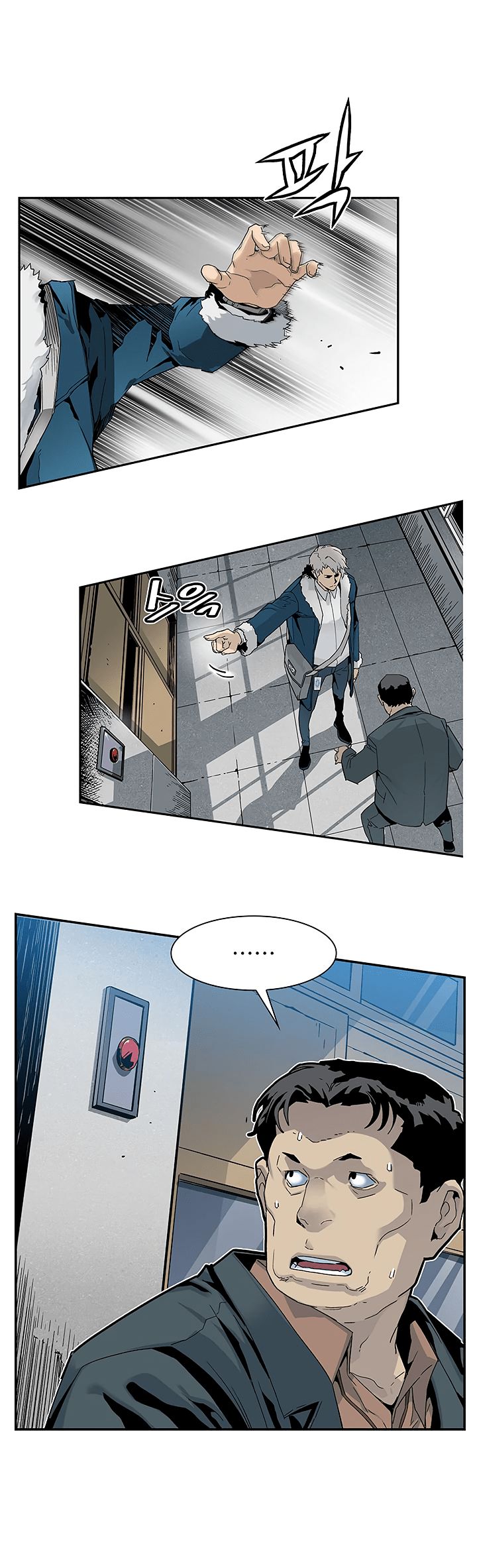 The Second Coming of Gluttony Chapter 16 page 30 - Chapter 16