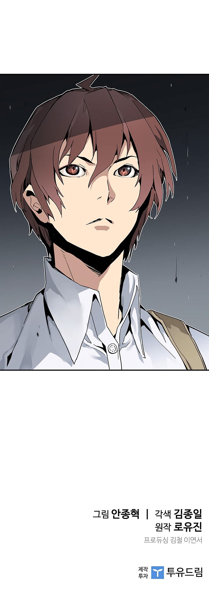 The Second Coming of Gluttony Chapter 16 page 37 - Chapter 16