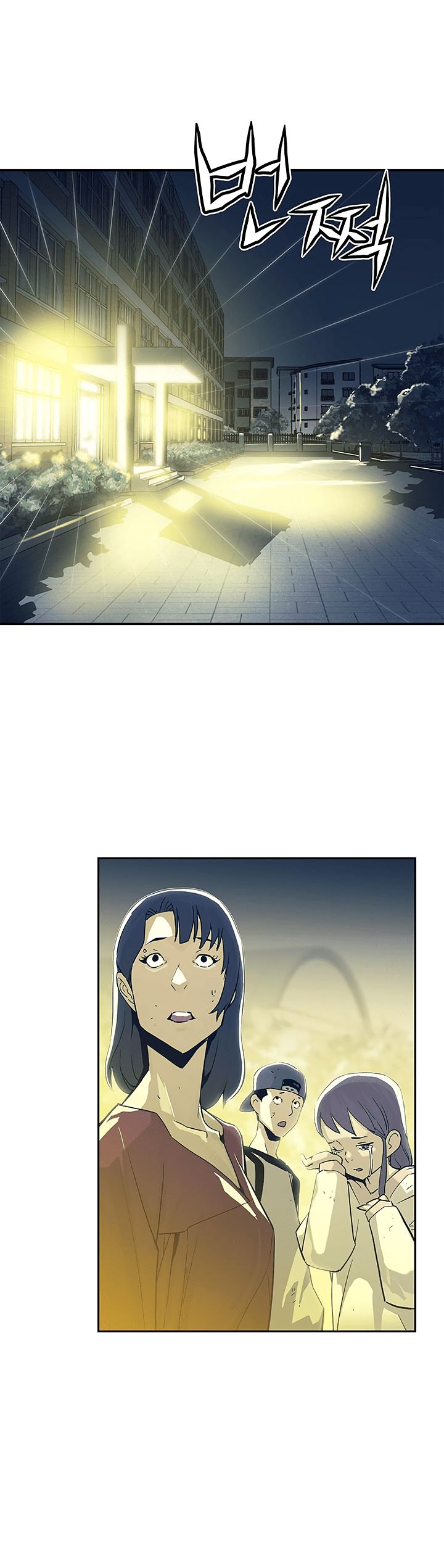 The Second Coming of Gluttony Chapter 16 page 6 - Chapter 16