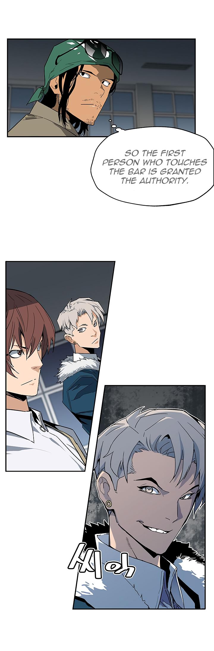 The Second Coming of Gluttony Chapter 17 page 18 - Chapter 17