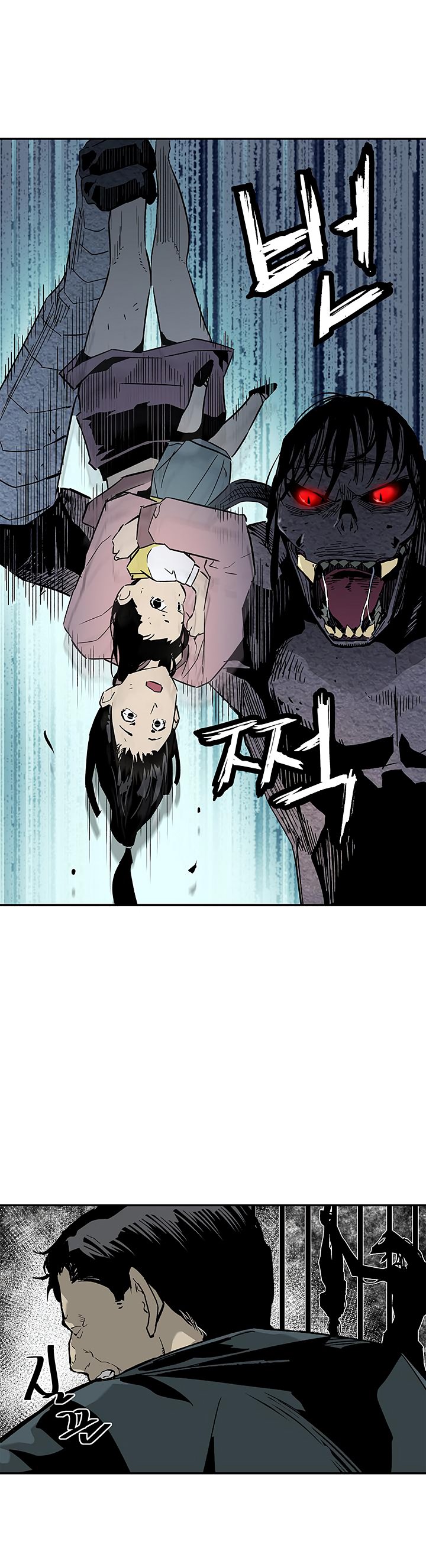 The Second Coming of Gluttony Chapter 17 page 28 - Chapter 17