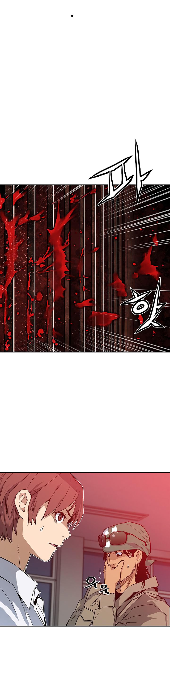 The Second Coming of Gluttony Chapter 17 page 30 - Chapter 17