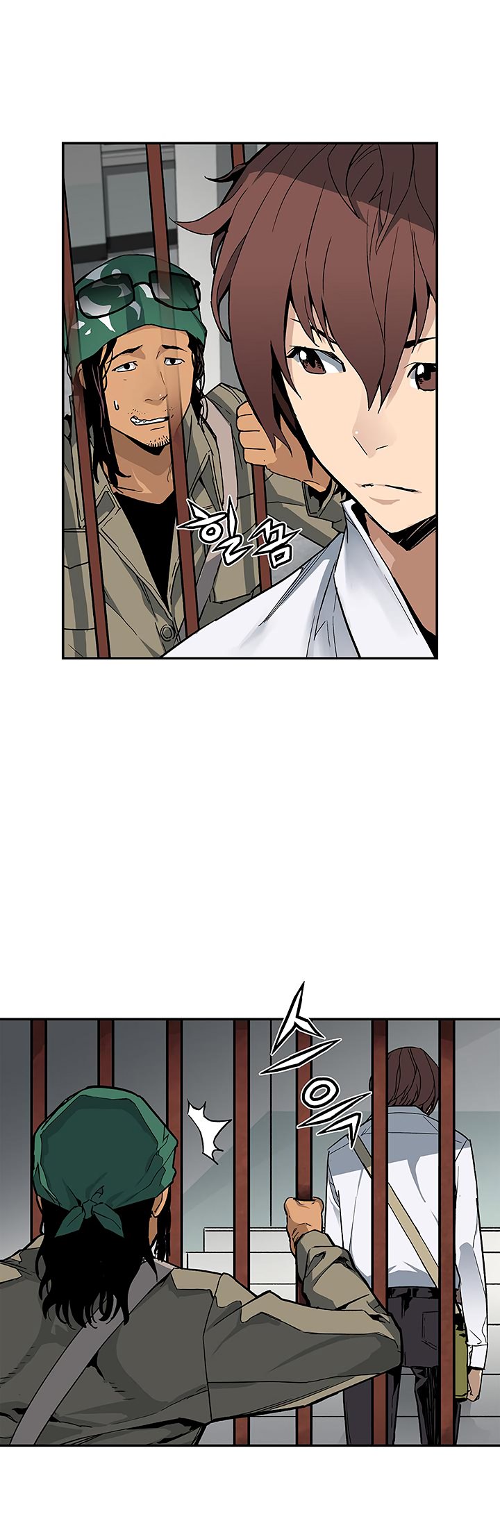 The Second Coming of Gluttony Chapter 17 page 6 - Chapter 17