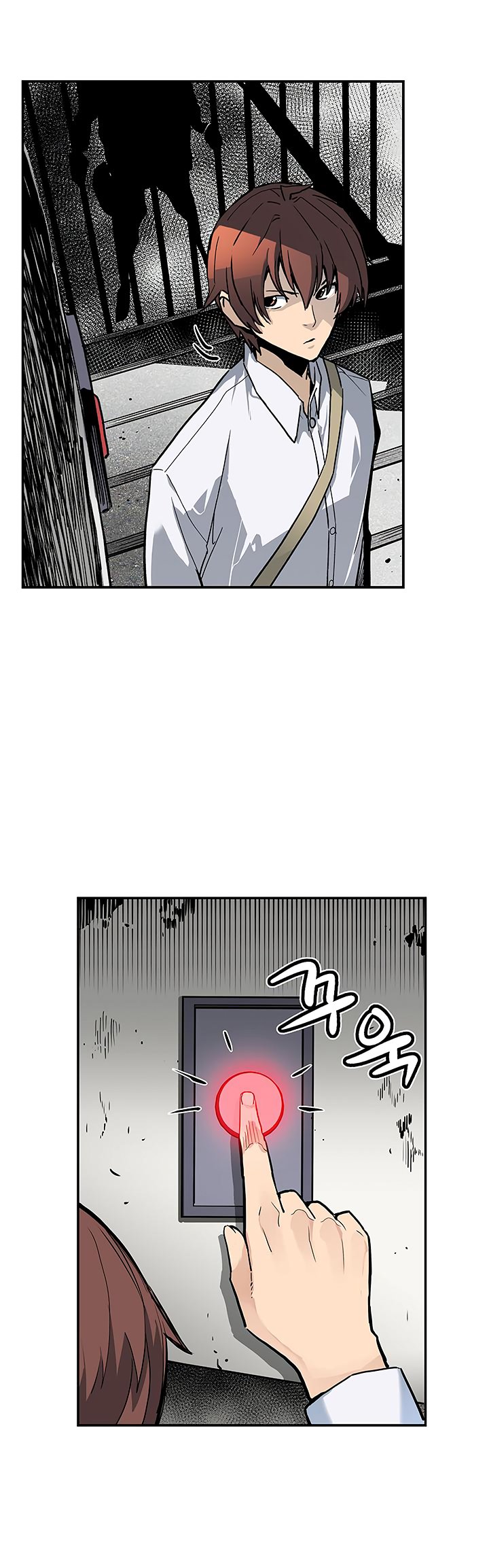 The Second Coming of Gluttony Chapter 17 page 8 - Chapter 17