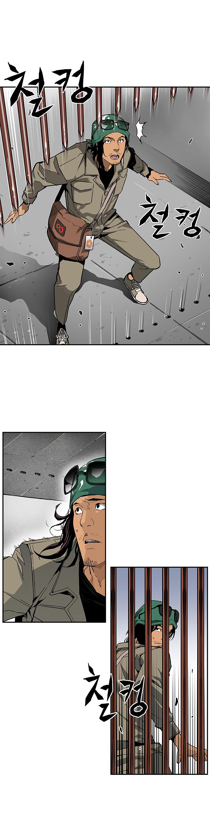 The Second Coming of Gluttony Chapter 17 page 9 - Chapter 17