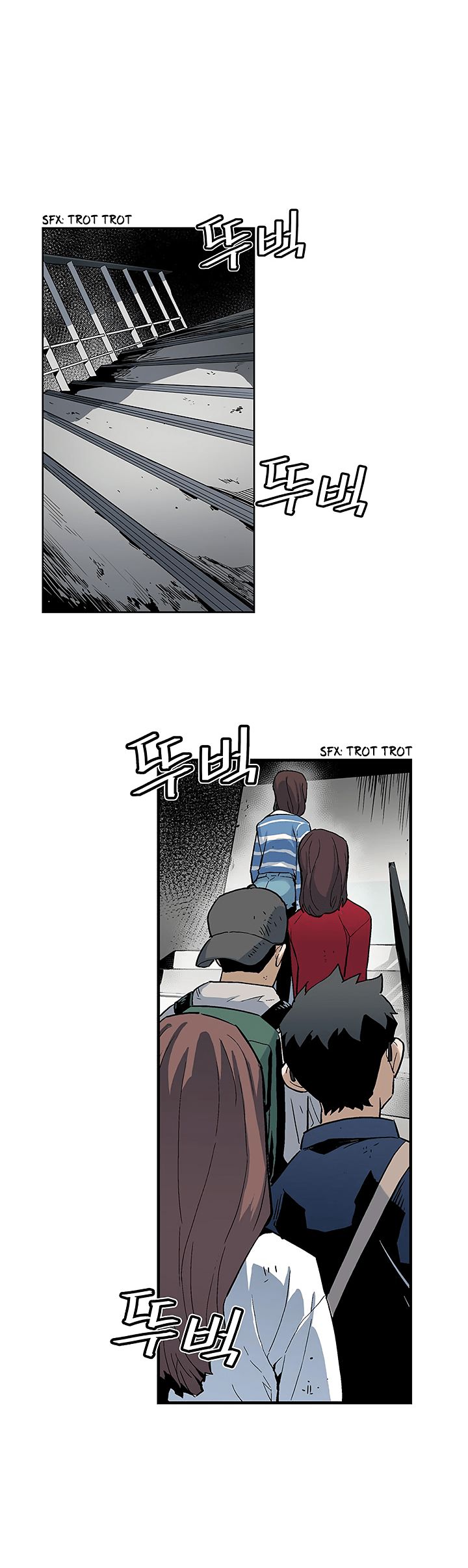 The Second Coming of Gluttony Chapter 18 page 24 - Chapter 18