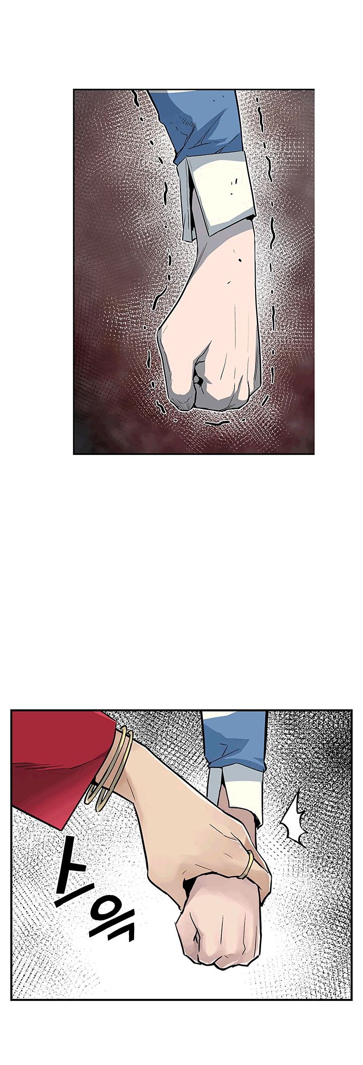 The Second Coming of Gluttony Chapter 19 page 11 - Chapter 19