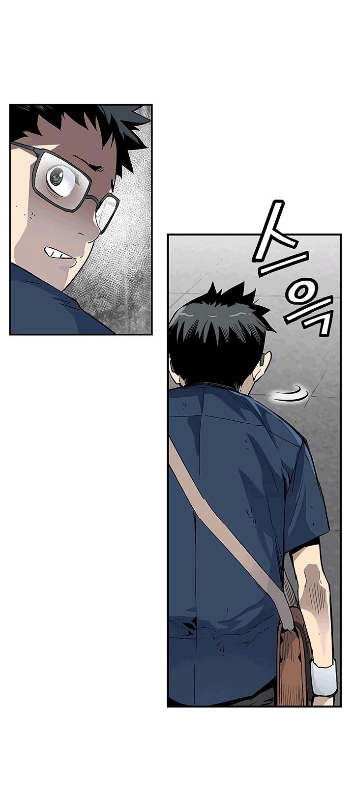 The Second Coming of Gluttony Chapter 19 page 17 - Chapter 19