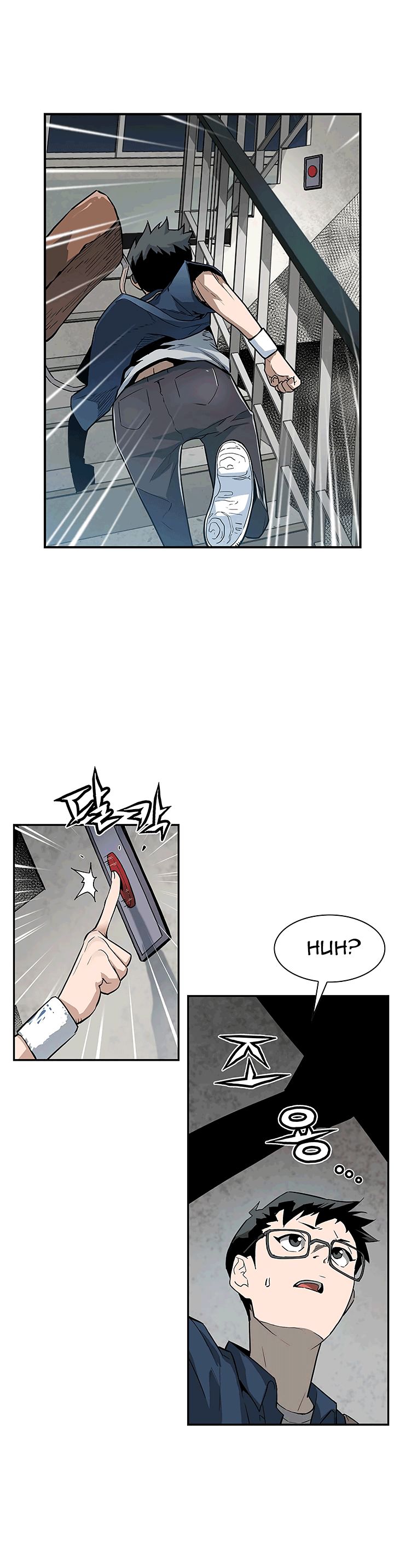 The Second Coming of Gluttony Chapter 19 page 19 - Chapter 19