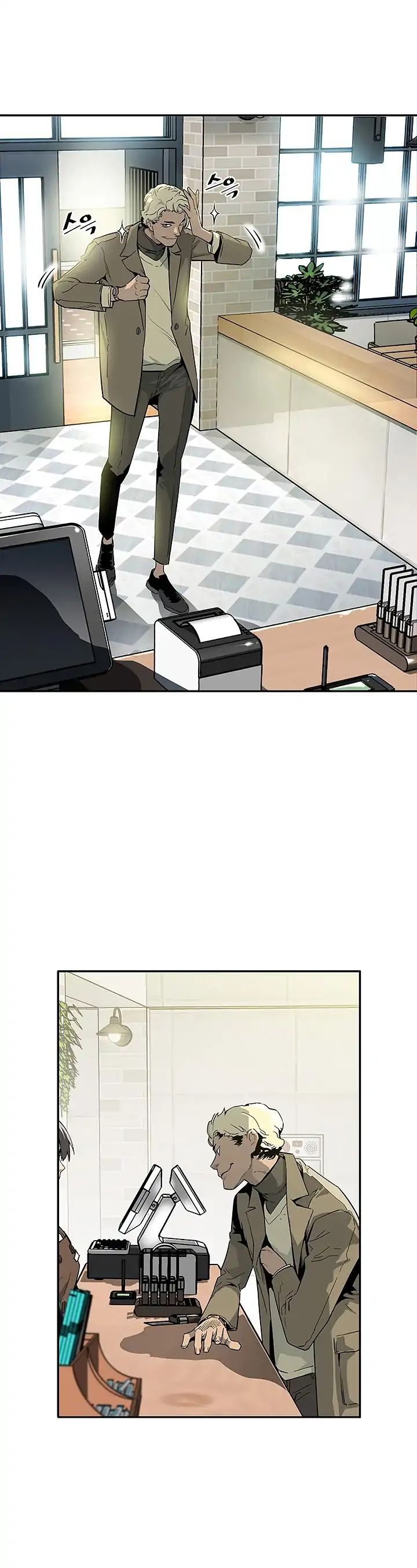 The Second Coming of Gluttony Chapter 2 page 12 - Chapter 2