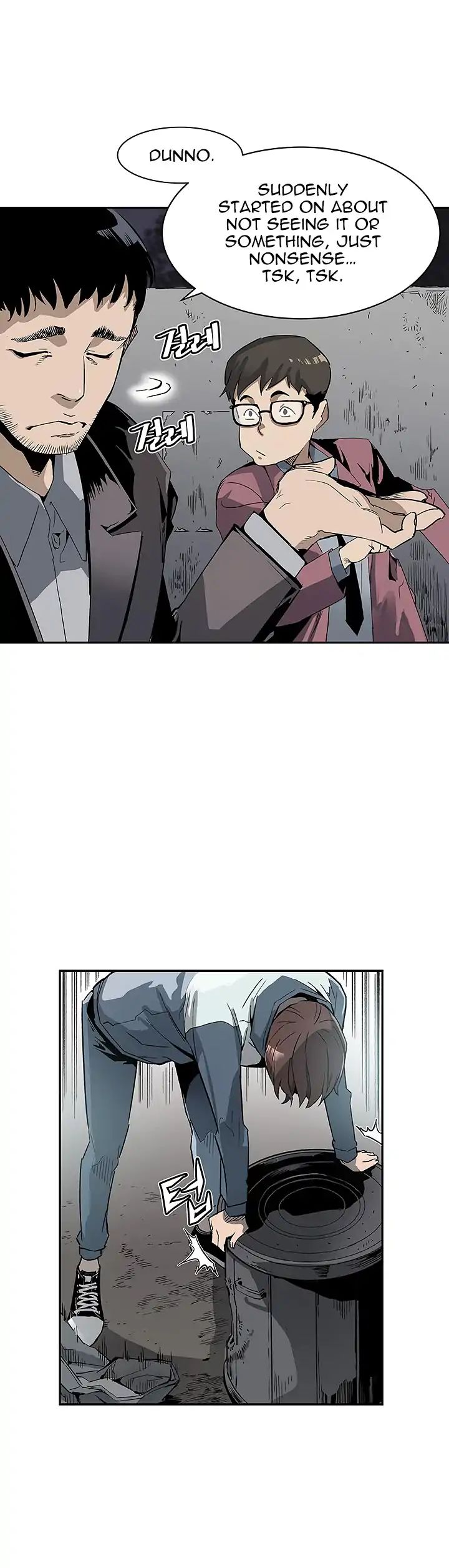 The Second Coming of Gluttony Chapter 2 page 7 - Chapter 2