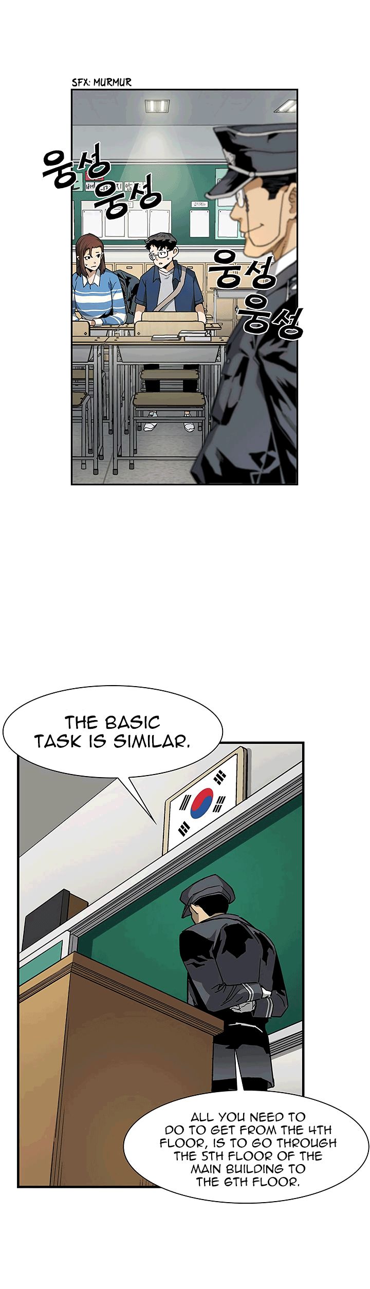 The Second Coming of Gluttony Chapter 22 page 10 - Chapter 22