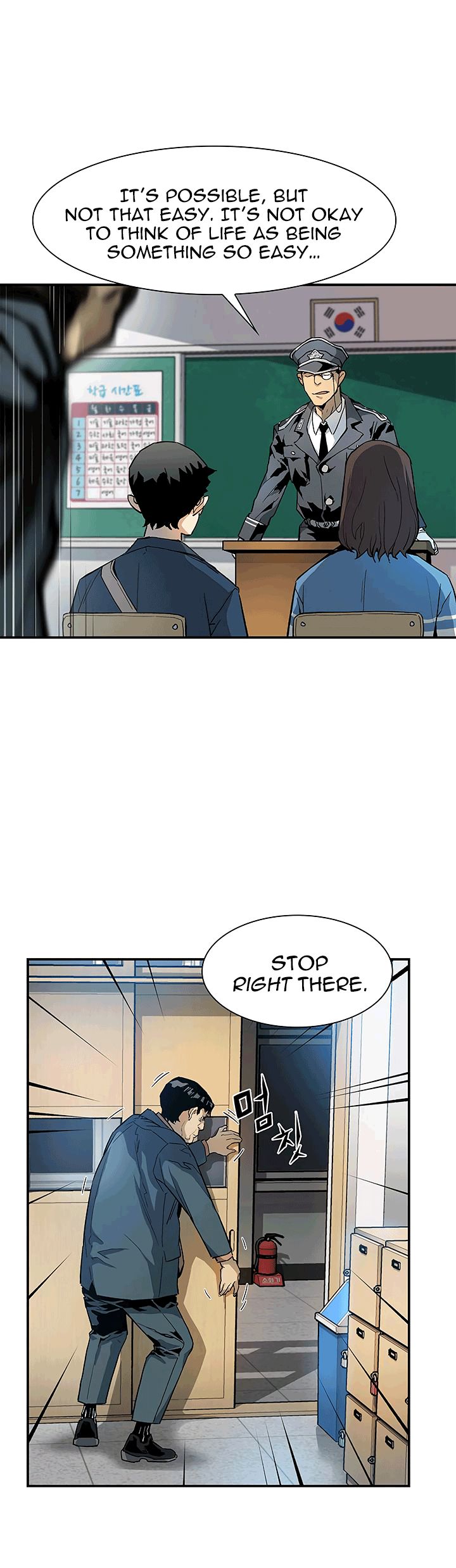 The Second Coming of Gluttony Chapter 22 page 21 - Chapter 22
