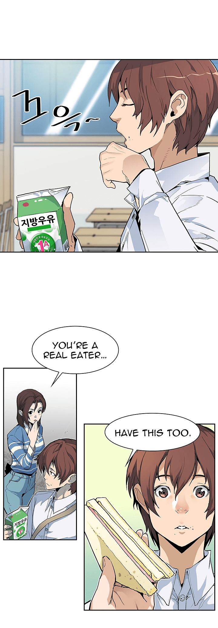The Second Coming of Gluttony Chapter 23 page 15 - Chapter 23