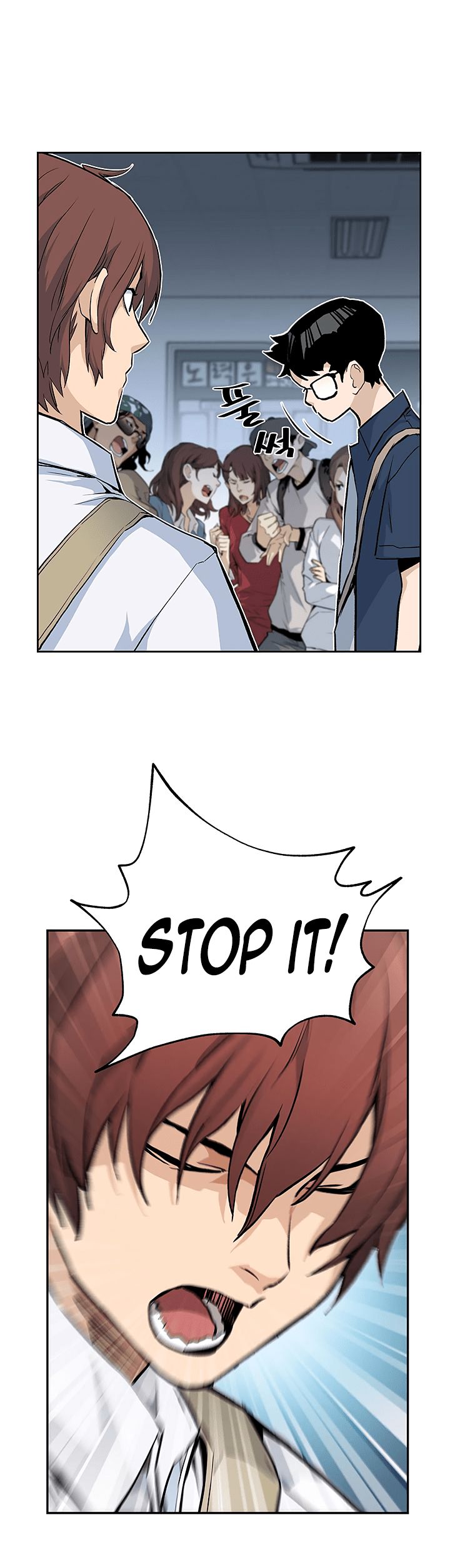 The Second Coming of Gluttony Chapter 23 page 28 - Chapter 23