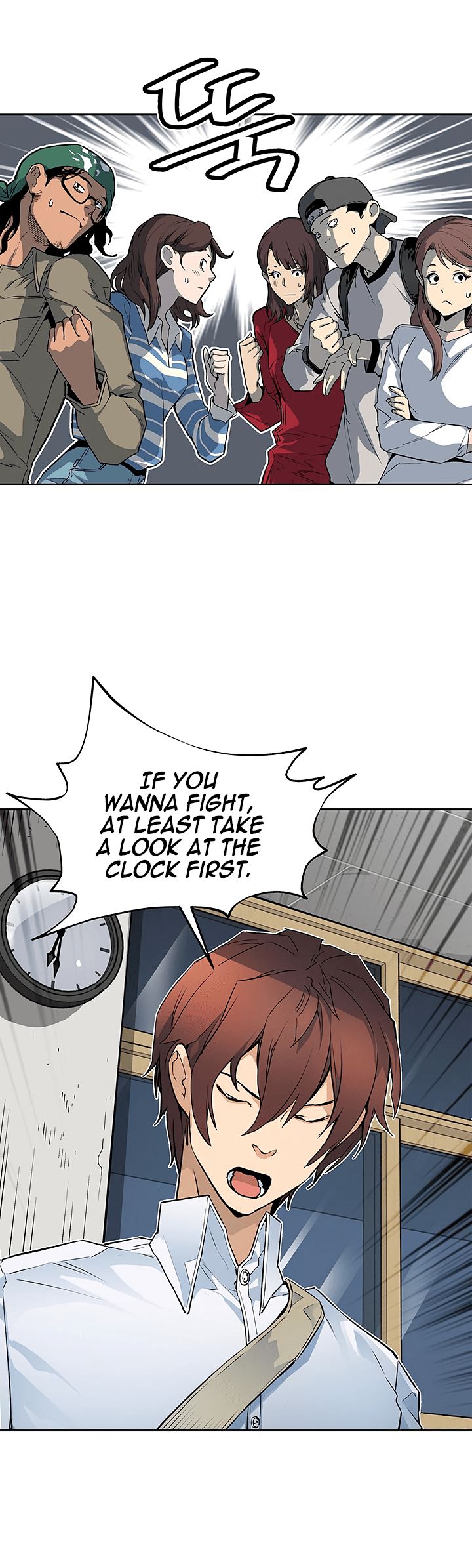 The Second Coming of Gluttony Chapter 23 page 29 - Chapter 23