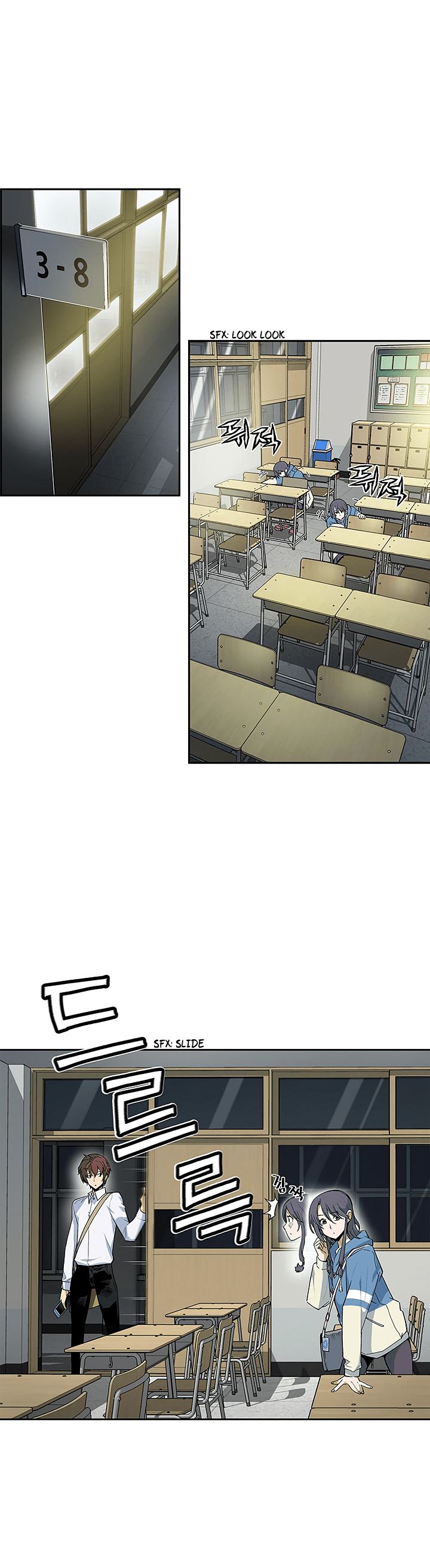 The Second Coming of Gluttony Chapter 24 page 5 - Chapter 24