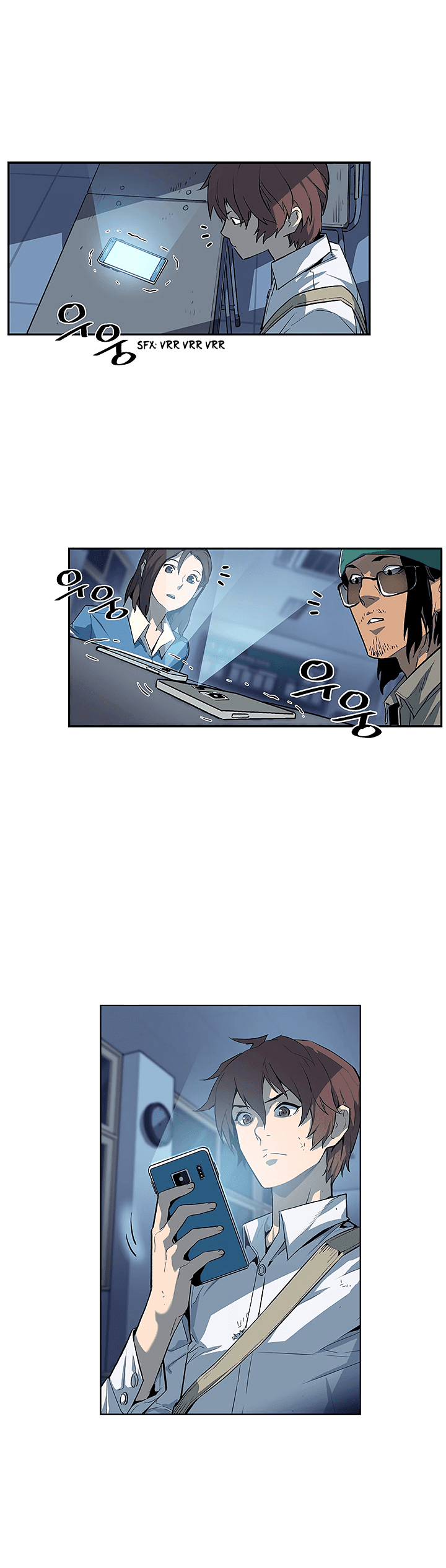 The Second Coming of Gluttony Chapter 25 page 12 - Chapter 25
