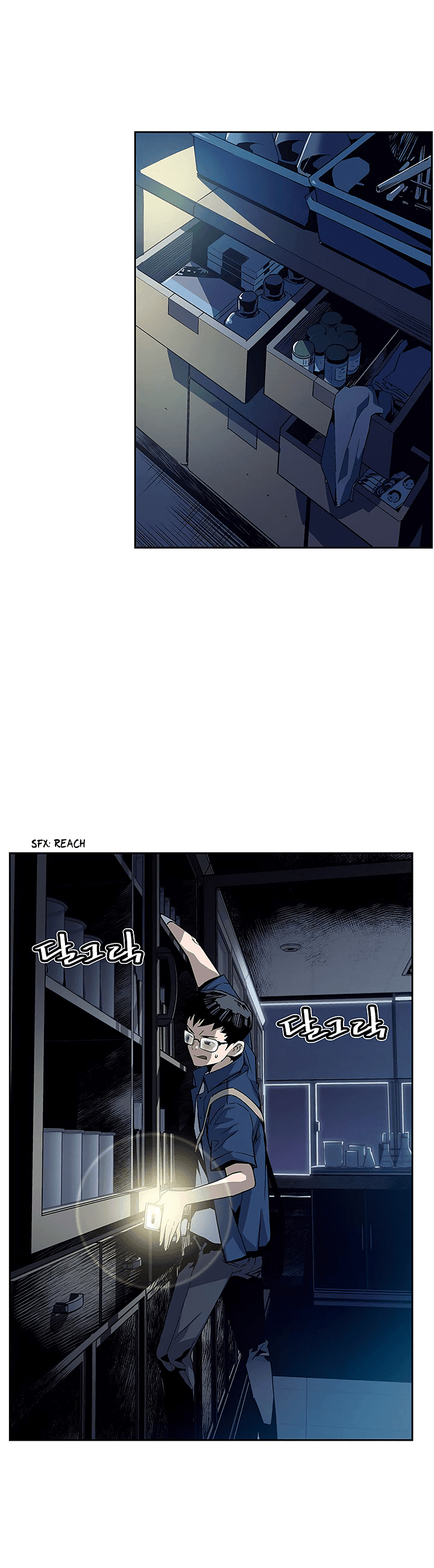 The Second Coming of Gluttony Chapter 25 page 14 - Chapter 25