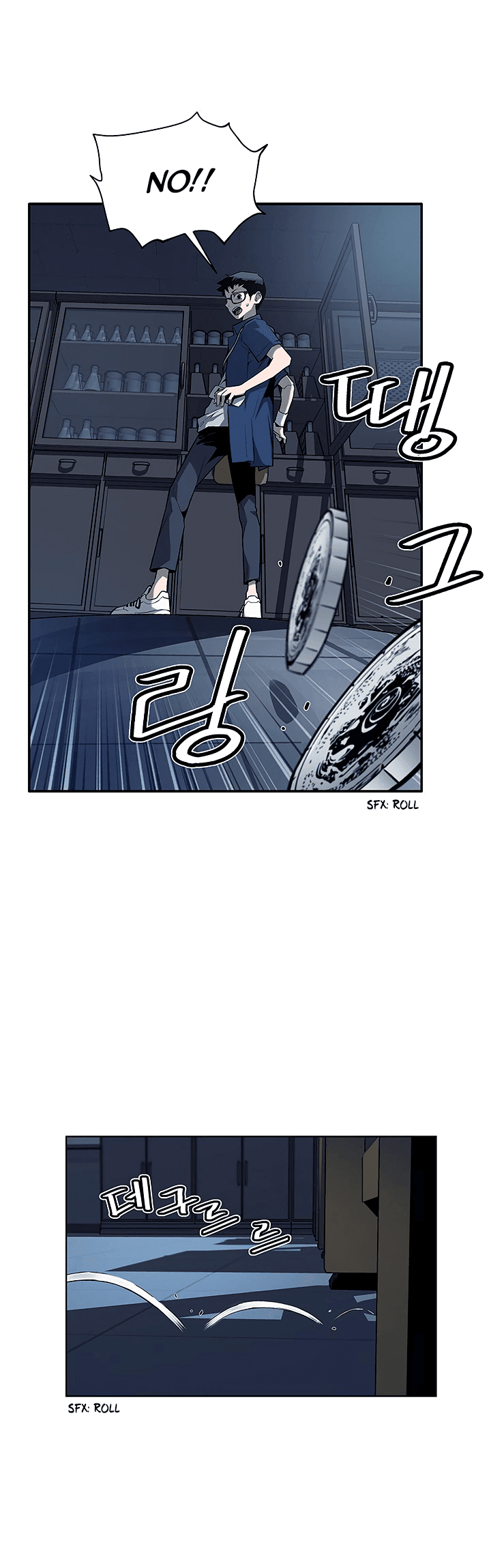 The Second Coming of Gluttony Chapter 25 page 17 - Chapter 25