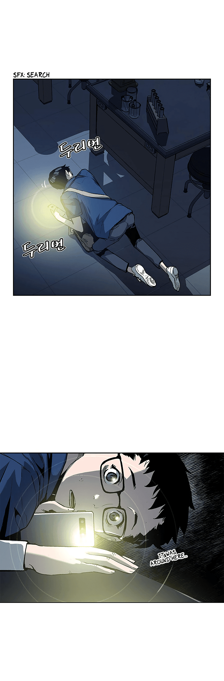 The Second Coming of Gluttony Chapter 25 page 18 - Chapter 25