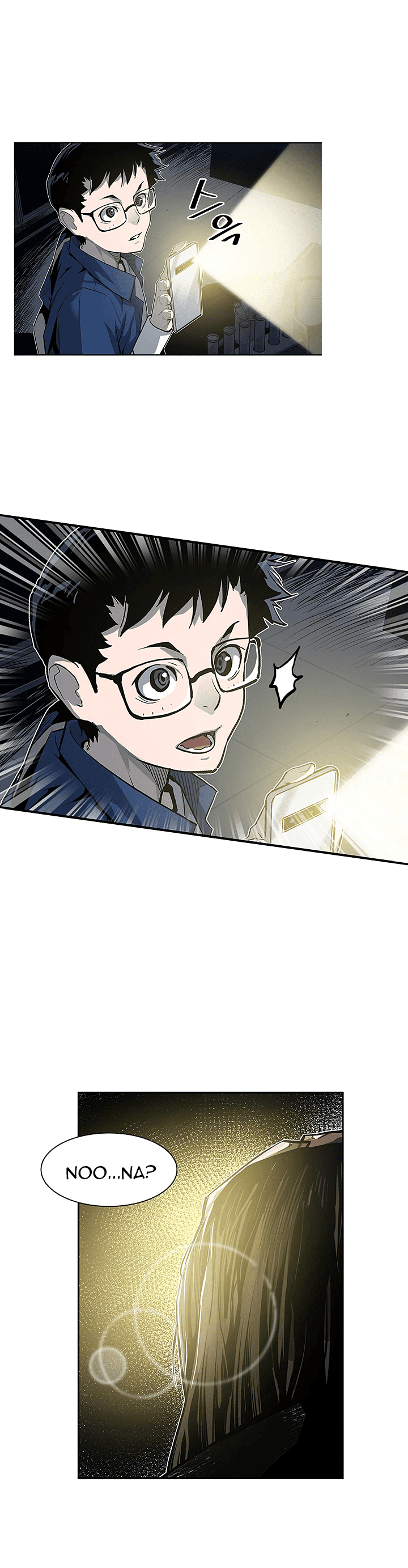 The Second Coming of Gluttony Chapter 25 page 21 - Chapter 25