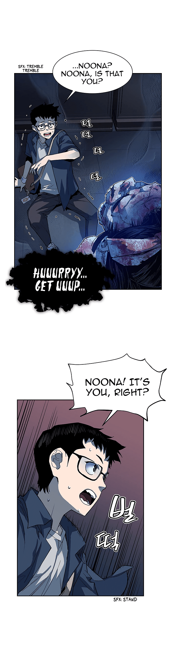 The Second Coming of Gluttony Chapter 25 page 25 - Chapter 25