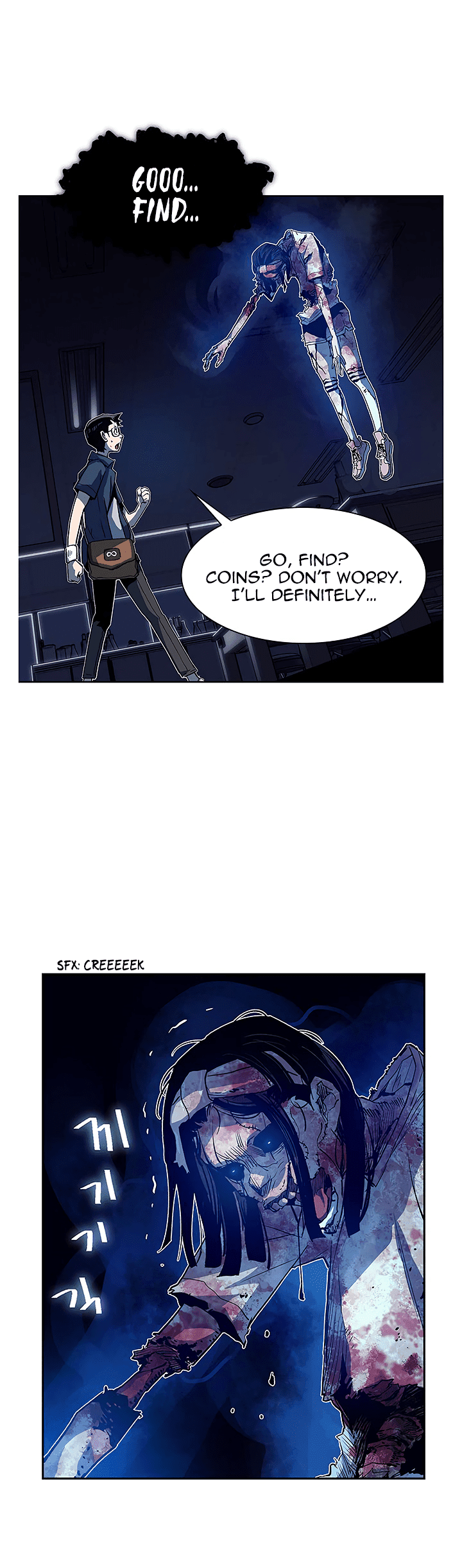 The Second Coming of Gluttony Chapter 25 page 26 - Chapter 25
