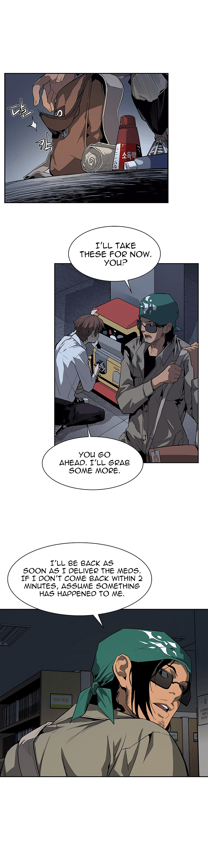 The Second Coming of Gluttony Chapter 26 page 20 - Chapter 26