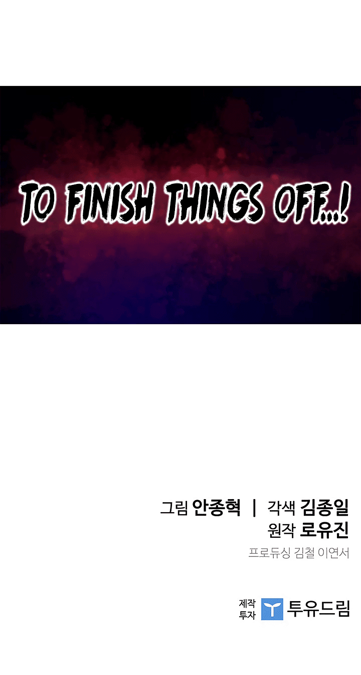 The Second Coming of Gluttony Chapter 26 page 44 - Chapter 26