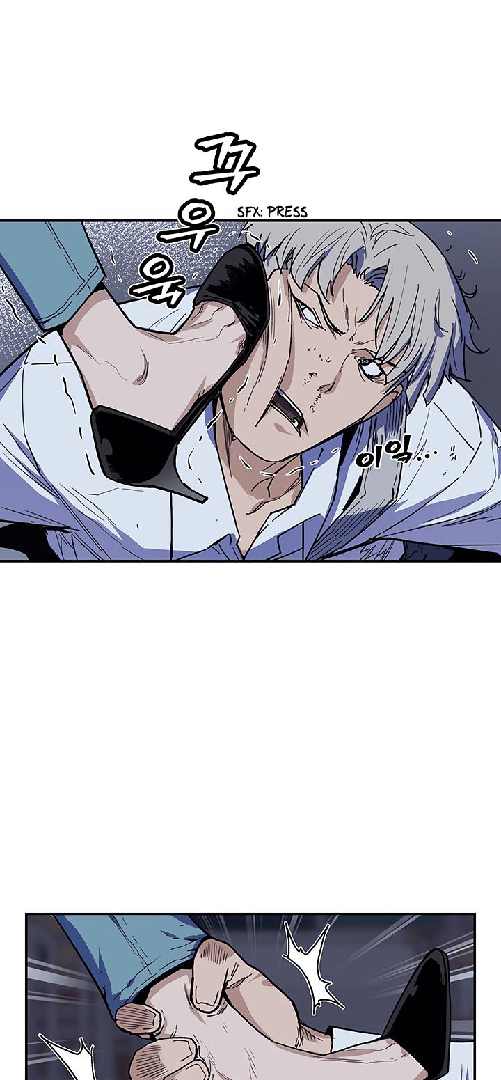 The Second Coming of Gluttony Chapter 28 page 10 - Chapter 28
