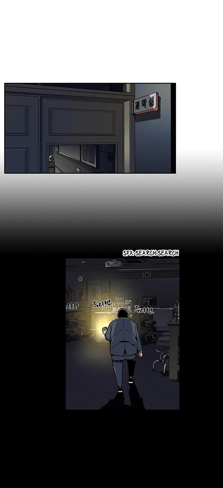The Second Coming of Gluttony Chapter 28 page 39 - Chapter 28