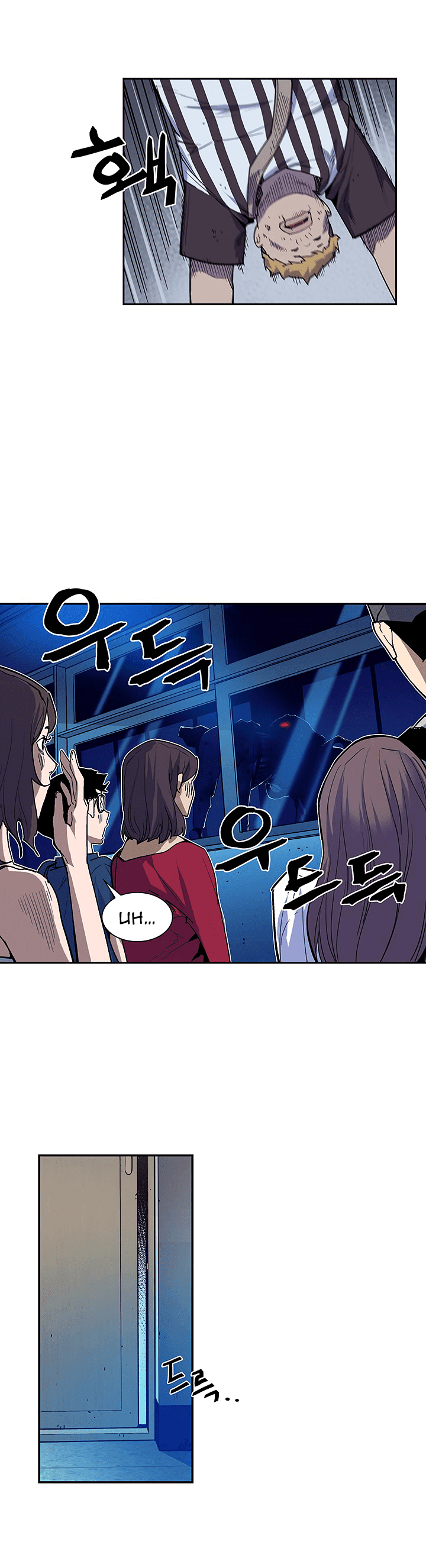 The Second Coming of Gluttony Chapter 28 page 7 - Chapter 28