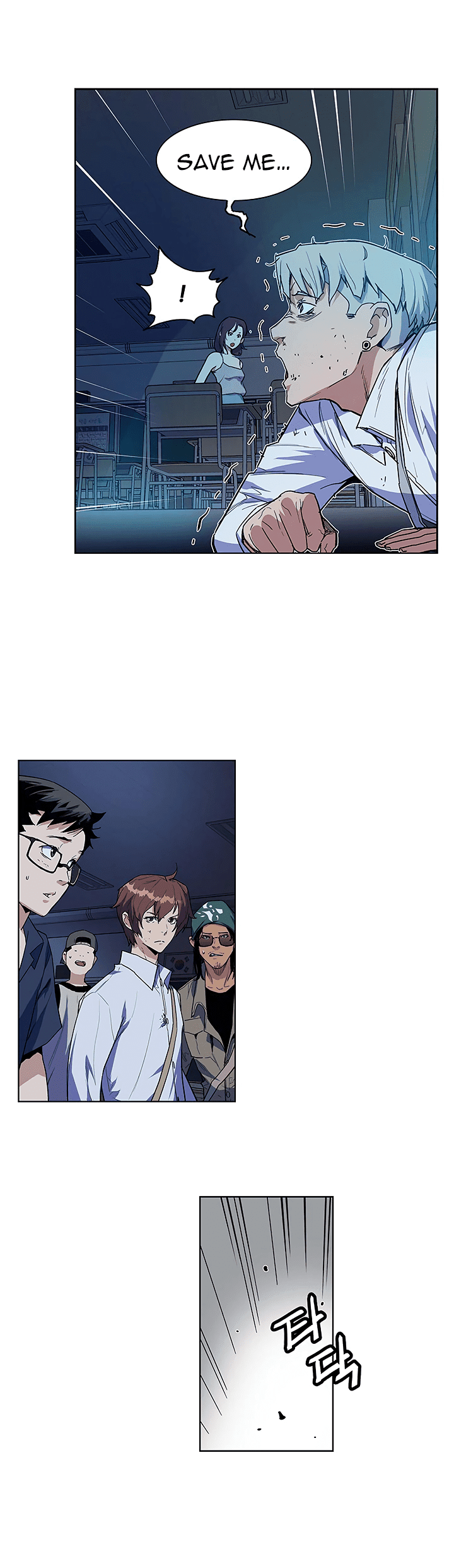 The Second Coming of Gluttony Chapter 28 page 8 - Chapter 28