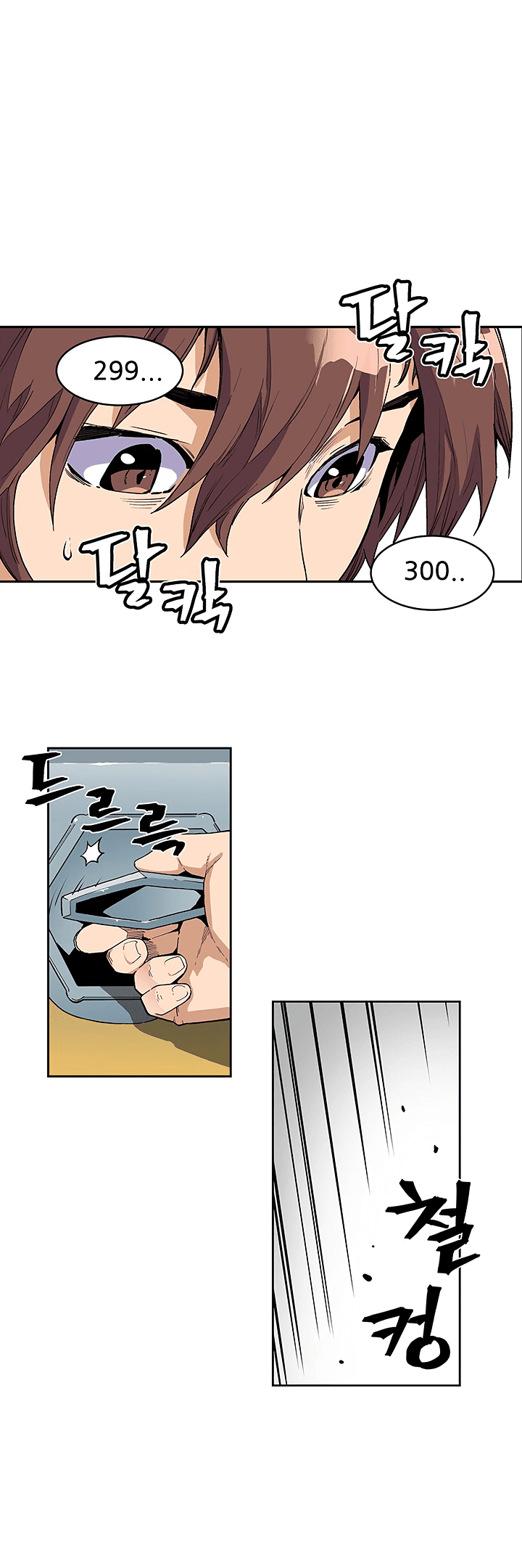 The Second Coming of Gluttony Chapter 29 page 19 - Chapter 29